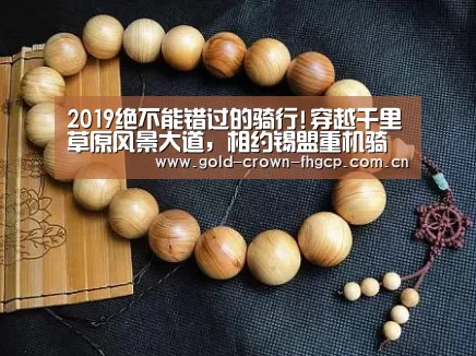 凤凰彩票app